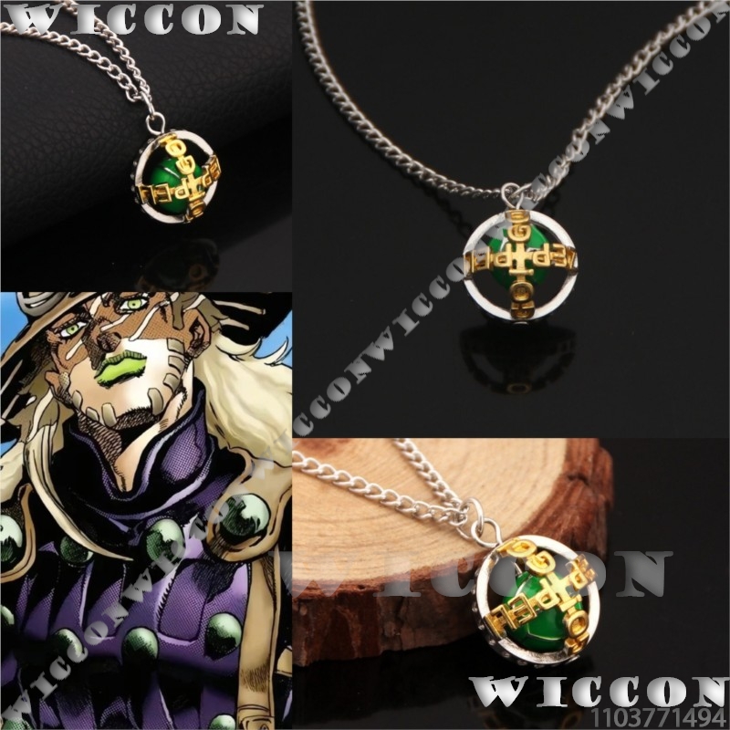 Men Accessories Gift Set - Zeppeli 목걸이 자이로 j0 애니메이션 줄리어스